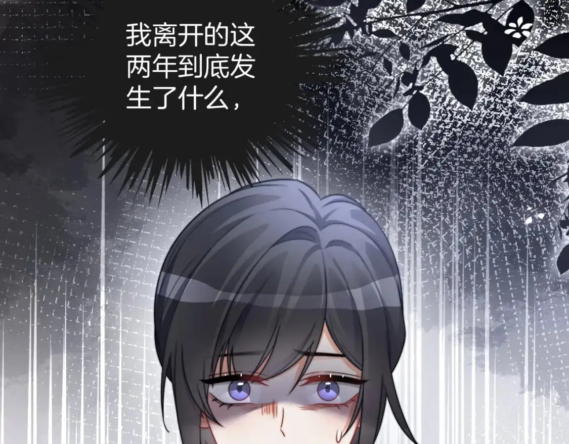 第209话 轮流打脸63