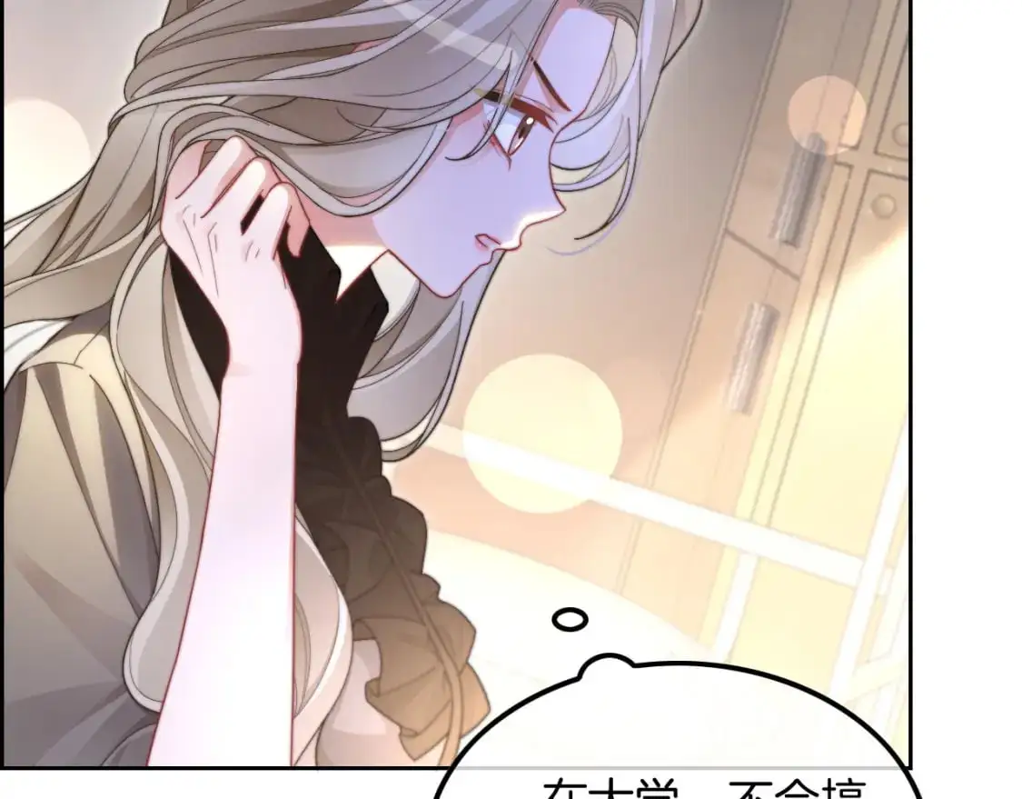 第211话 贴贴诱惑90