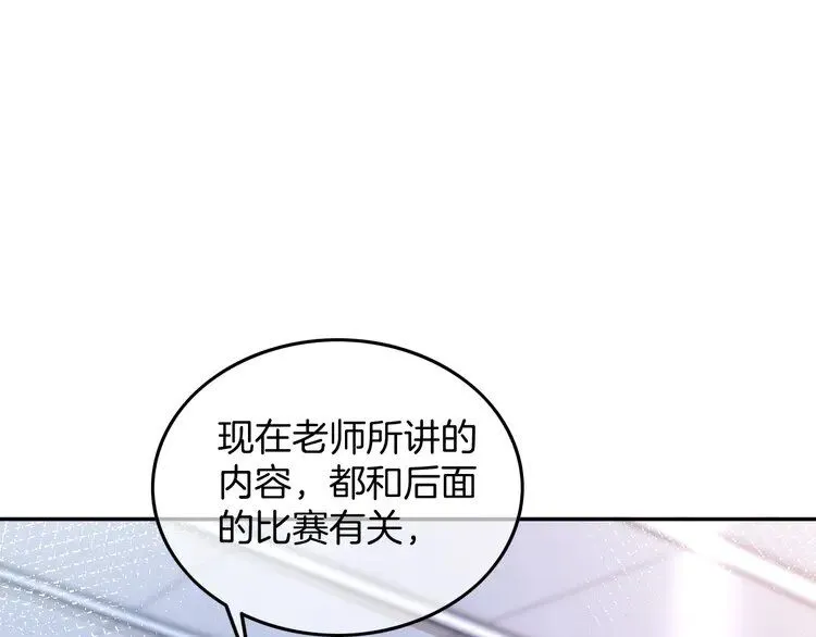 第179话 调查新收获47