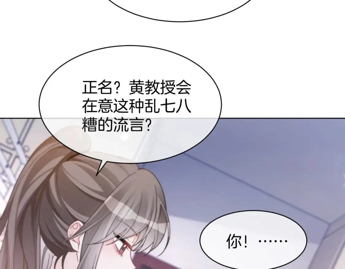 第227话 替补选手？38