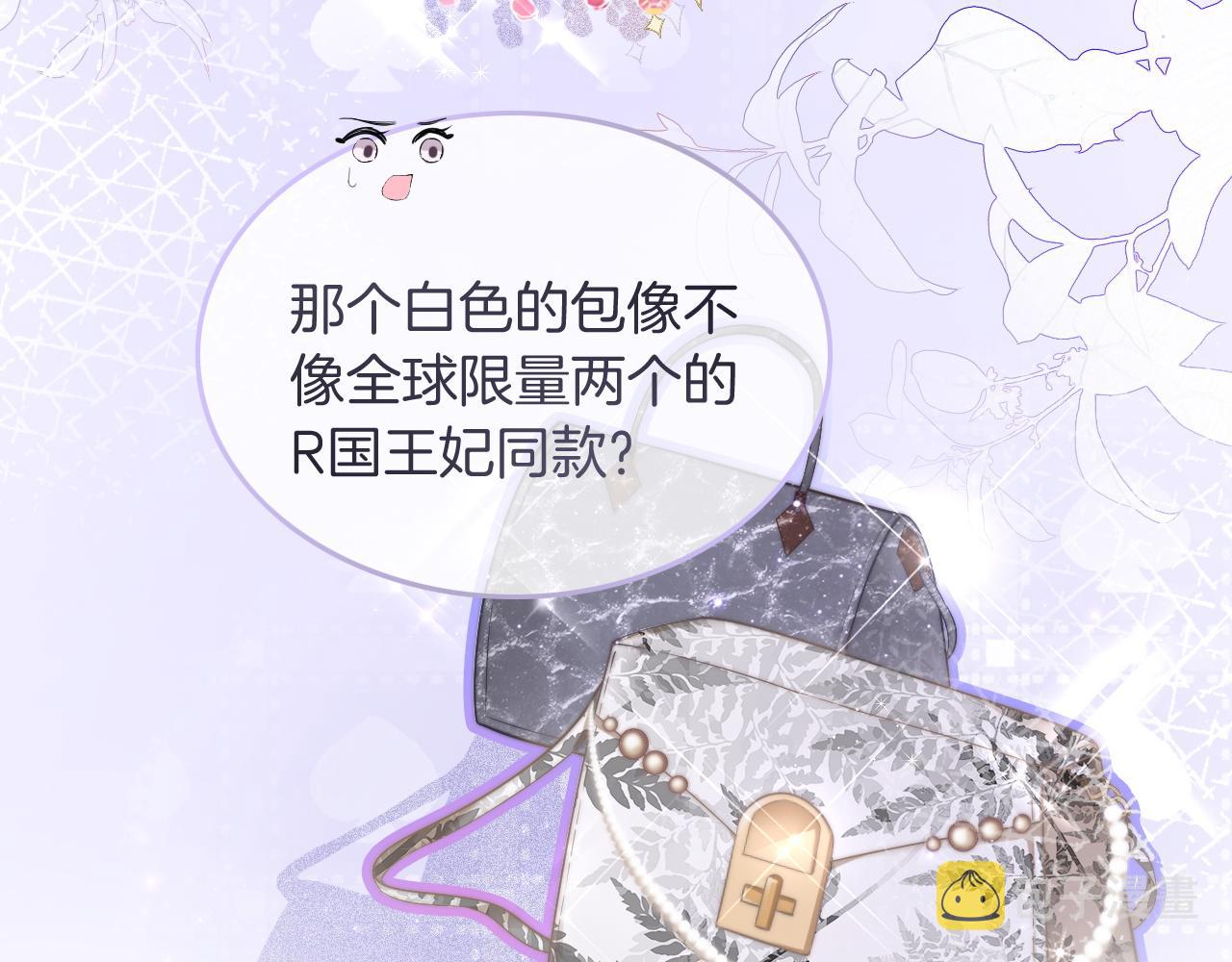 第75话 哥哥们的礼物39