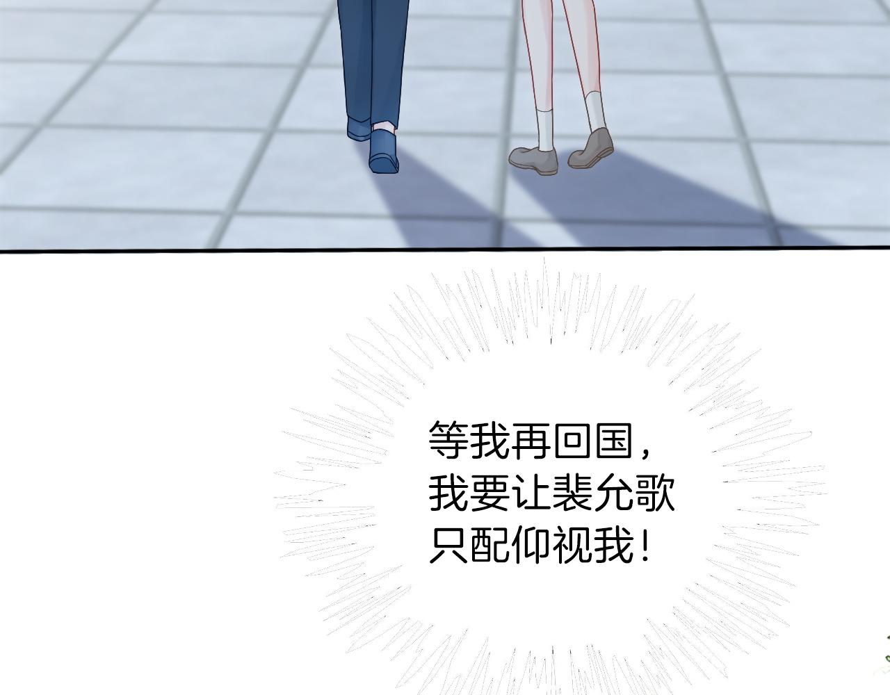 第91话 野外实战训练36