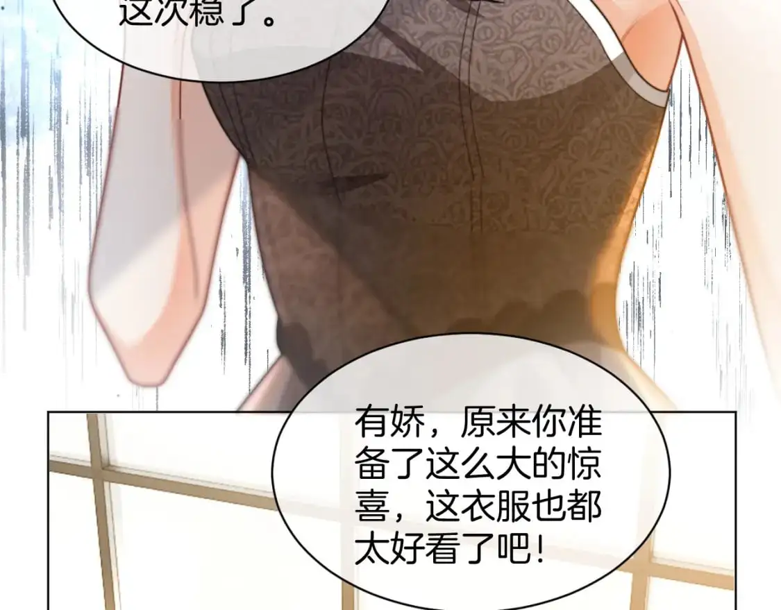 第239话 四手联弹15