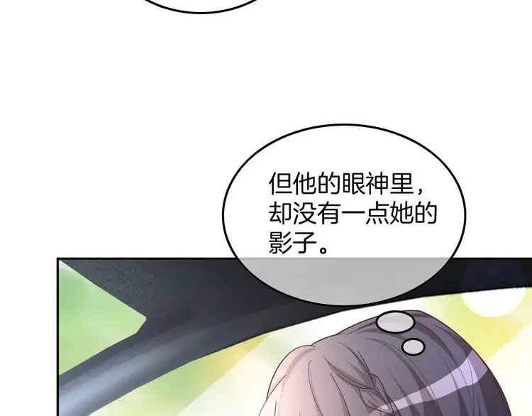第164话 我是你的宠物？48