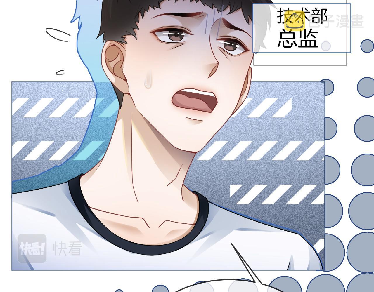 第26话 身份被发现？18