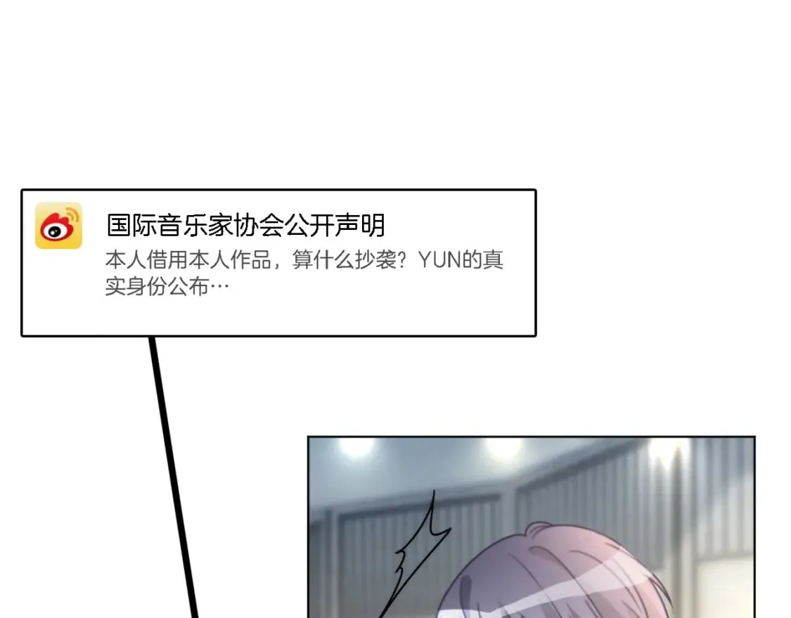 第242话 挑唆83