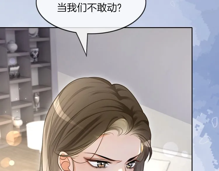 第136话 裴爷出手30
