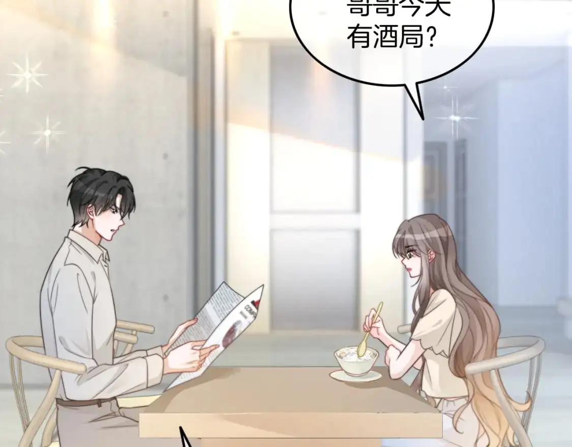 第204话 满眼宠溺29
