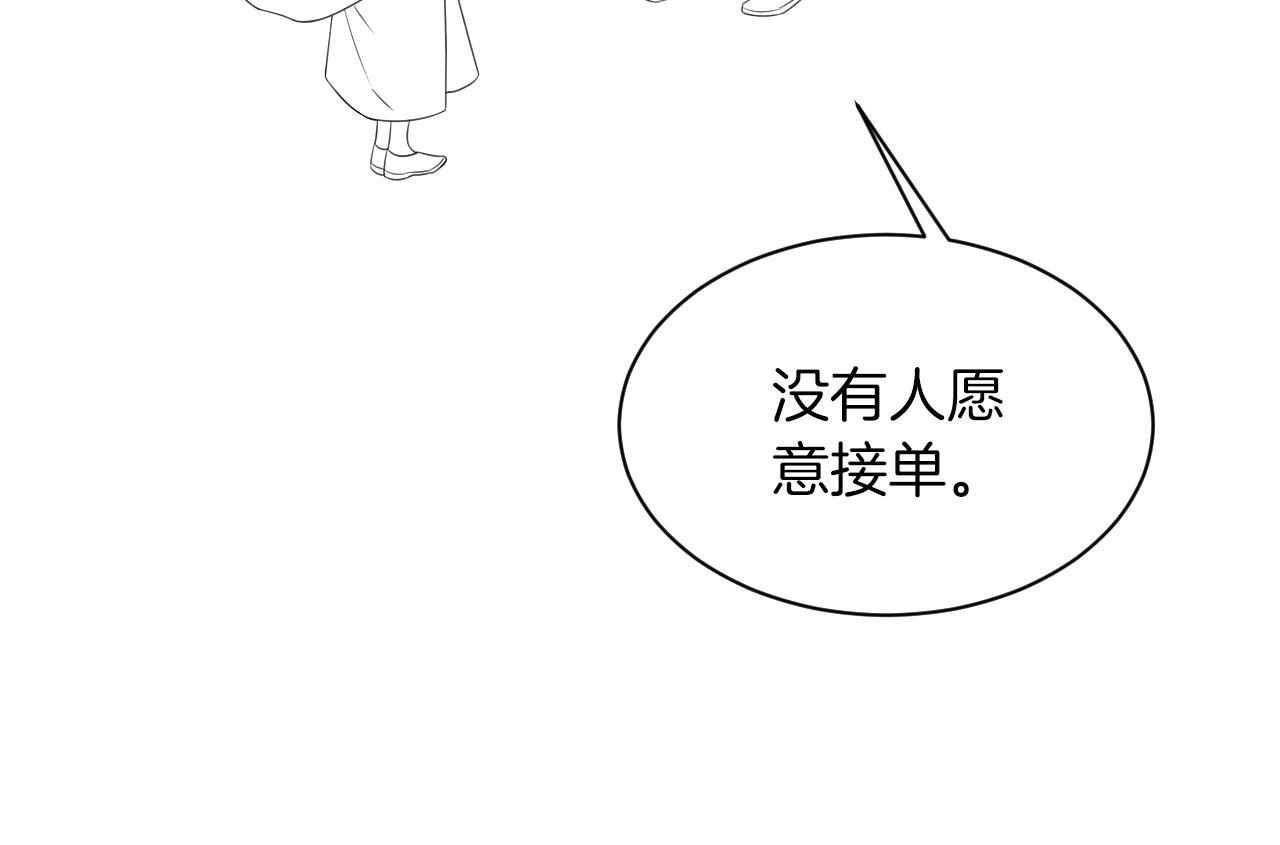 第41话 大佬究竟是谁95