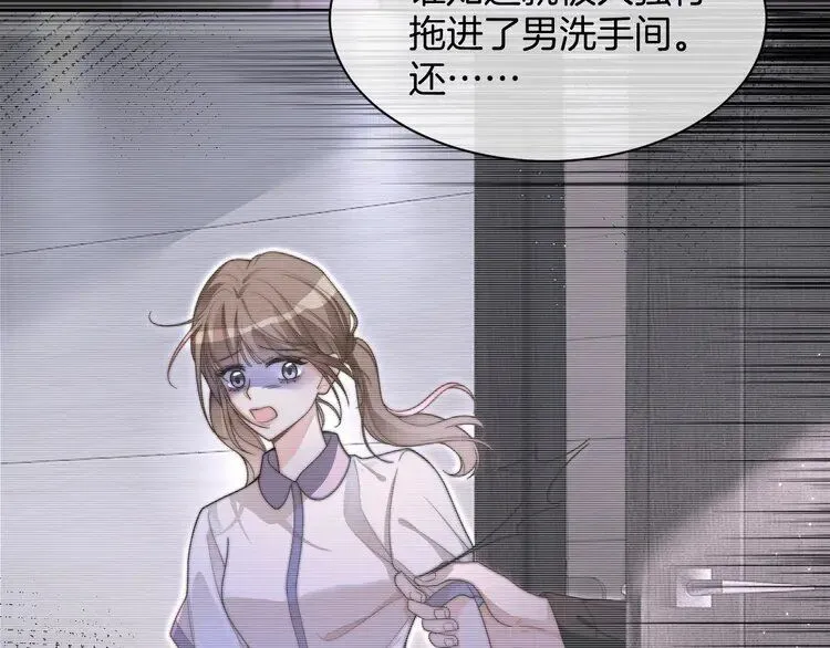 第197话 裴爷掉马7
