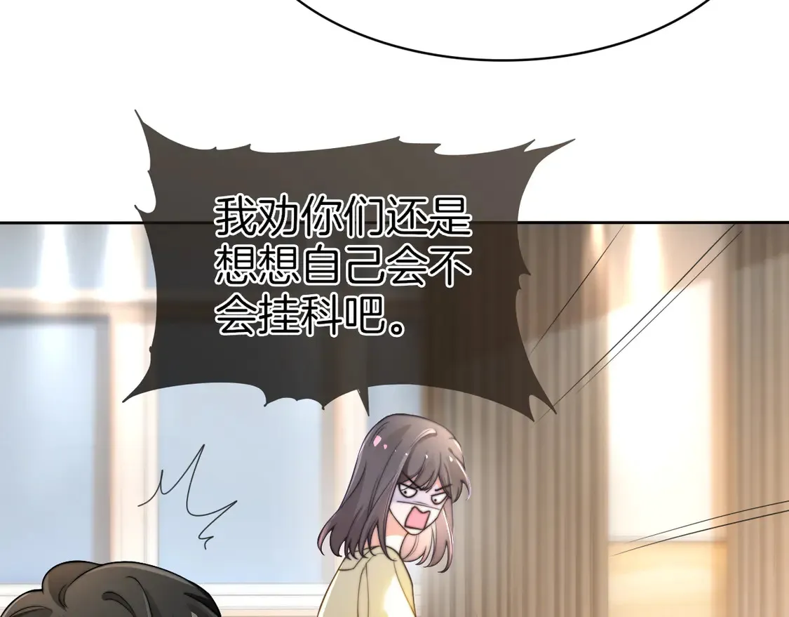 第263话 甜甜互动36