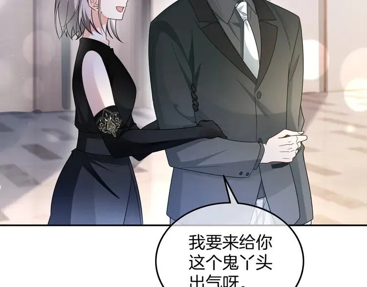 第187话 冒名顶替21