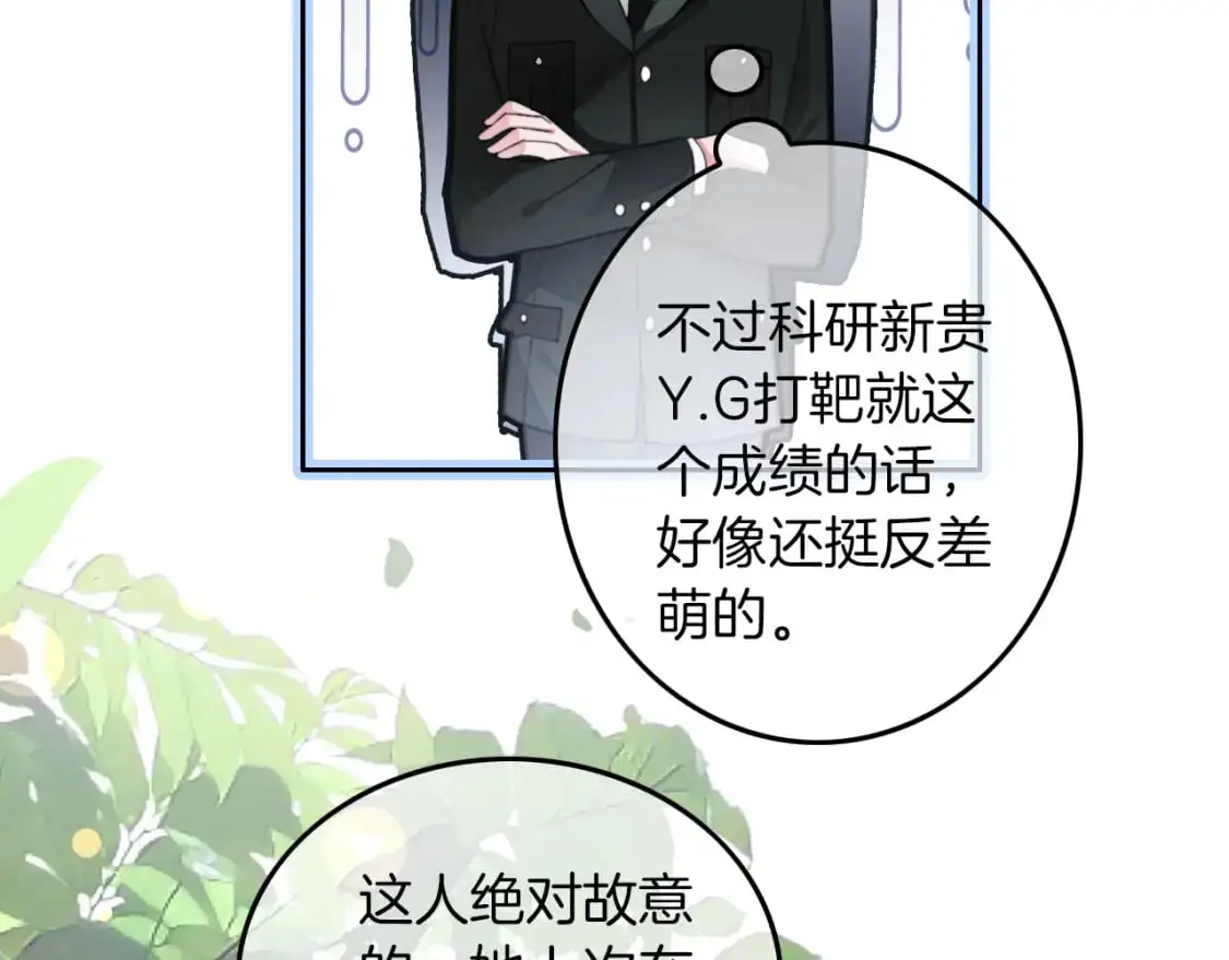 第216话 在线丢脸22