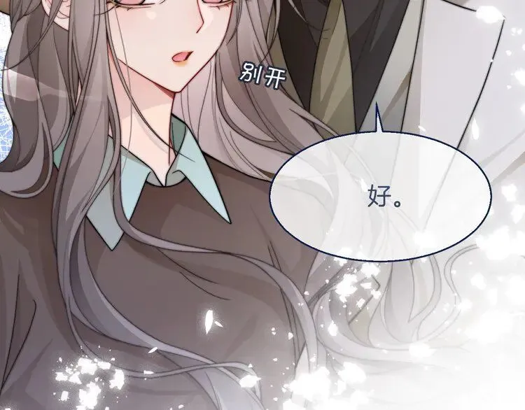 第195话 感化允允90