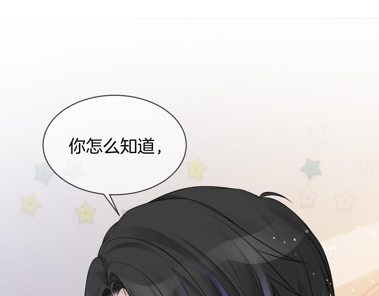 第39话 又帅又坏的哥哥谁不爱91