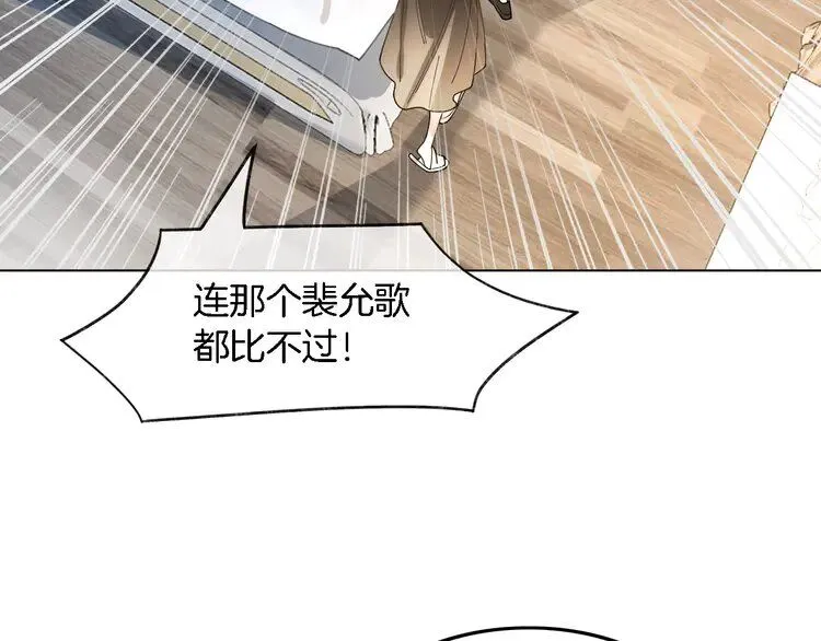 第186话 强行出头29