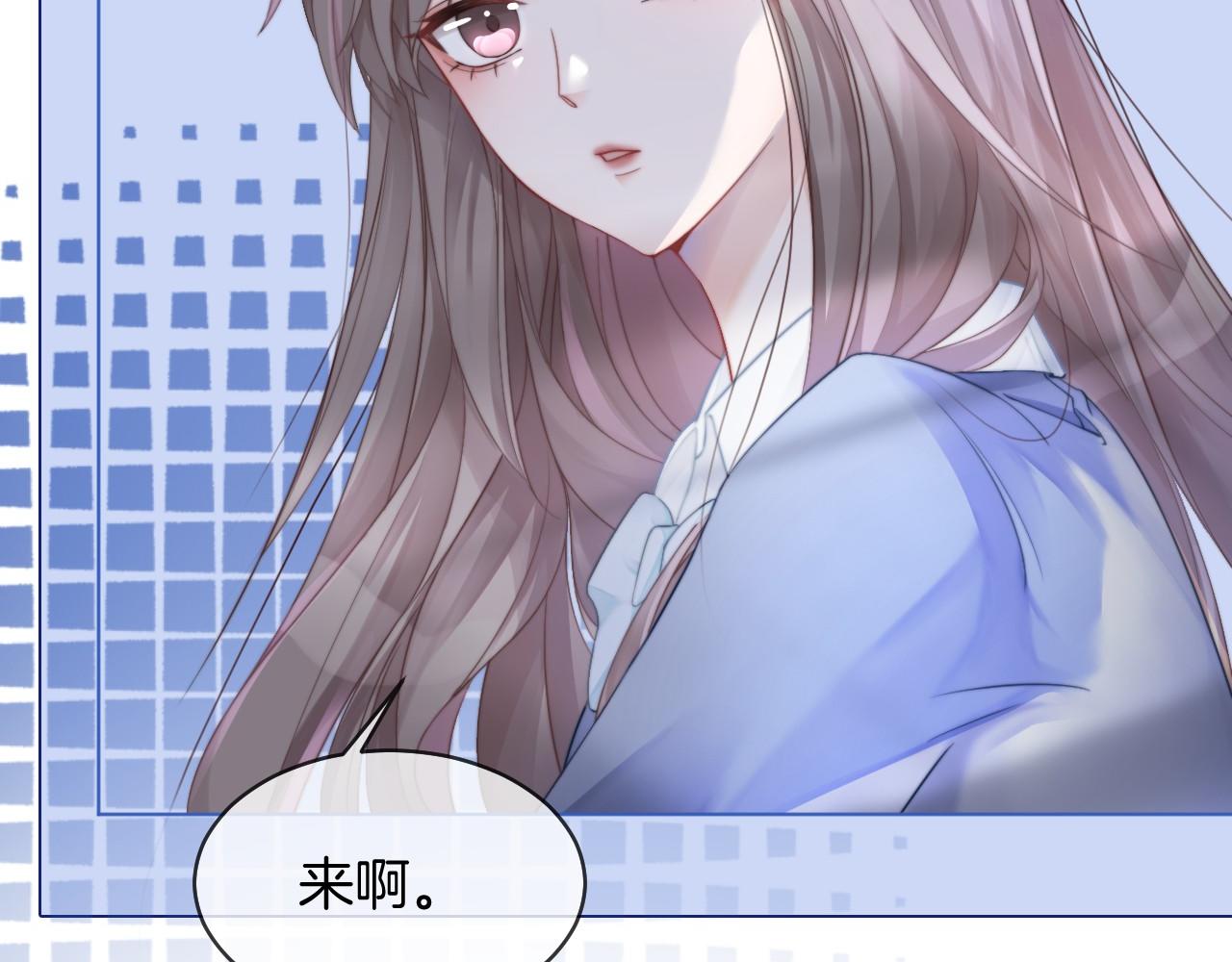 第23话 陌生女人？15