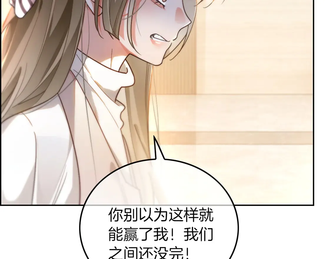 第260话 挑衅裴爷27