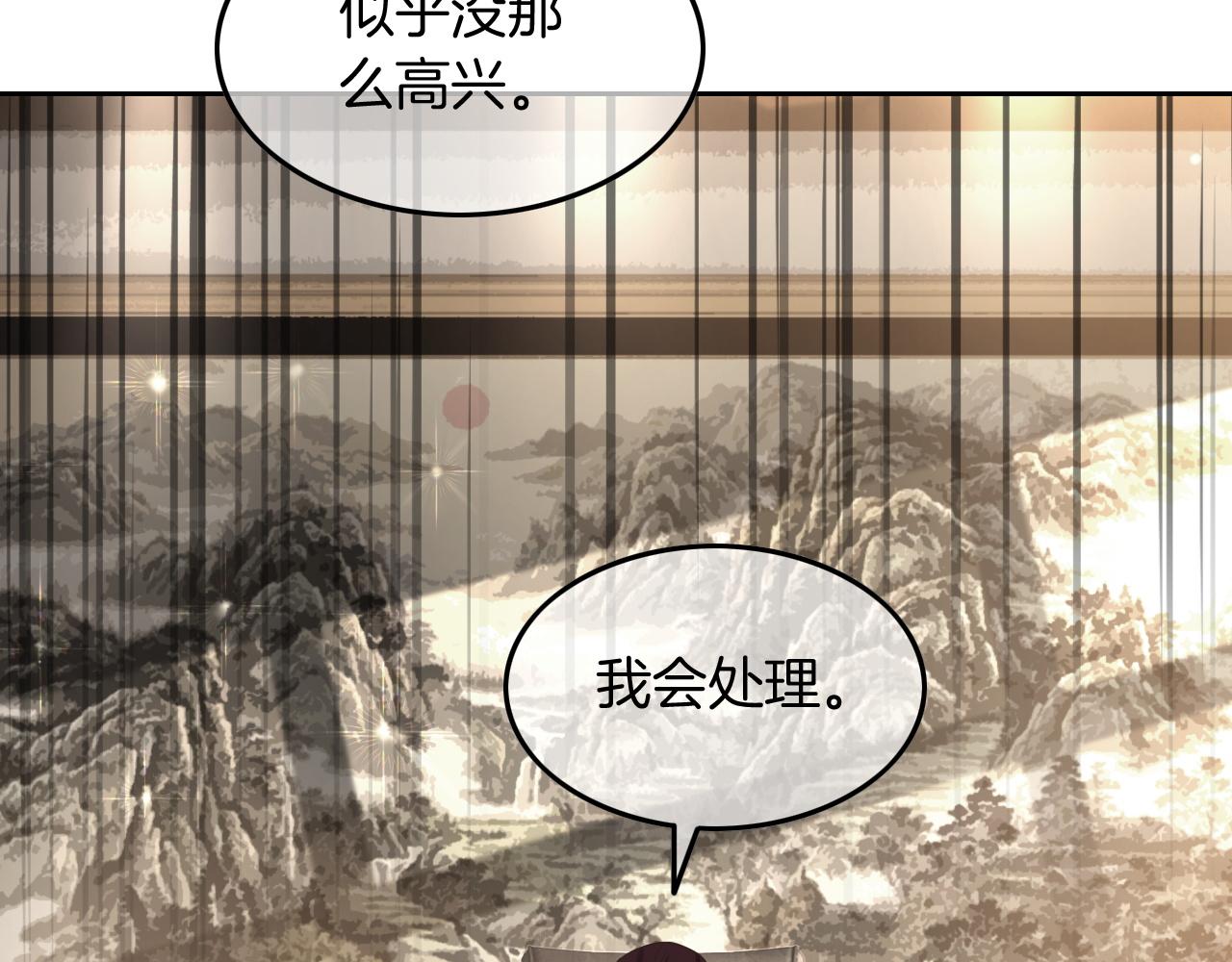 第107话 黎大教授被开除11