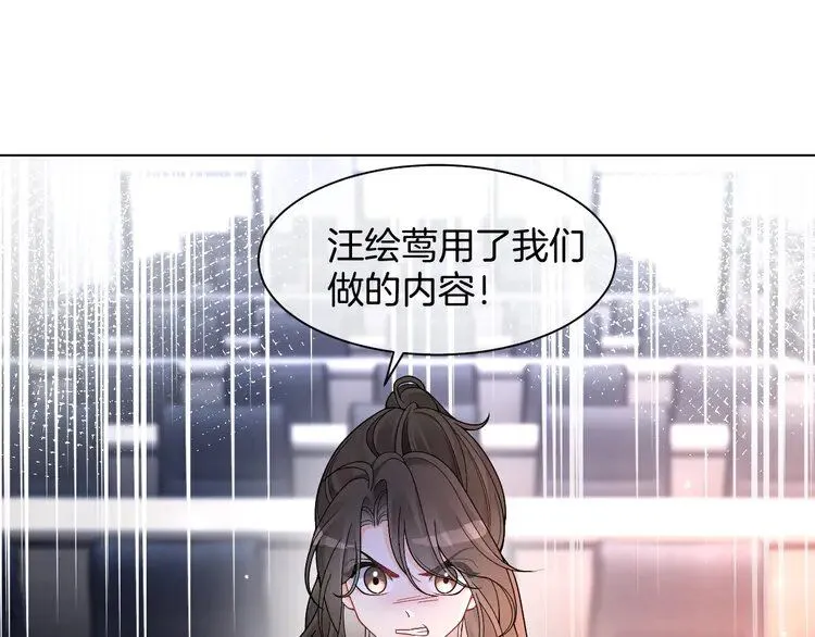 第184话 研究成果被盗52