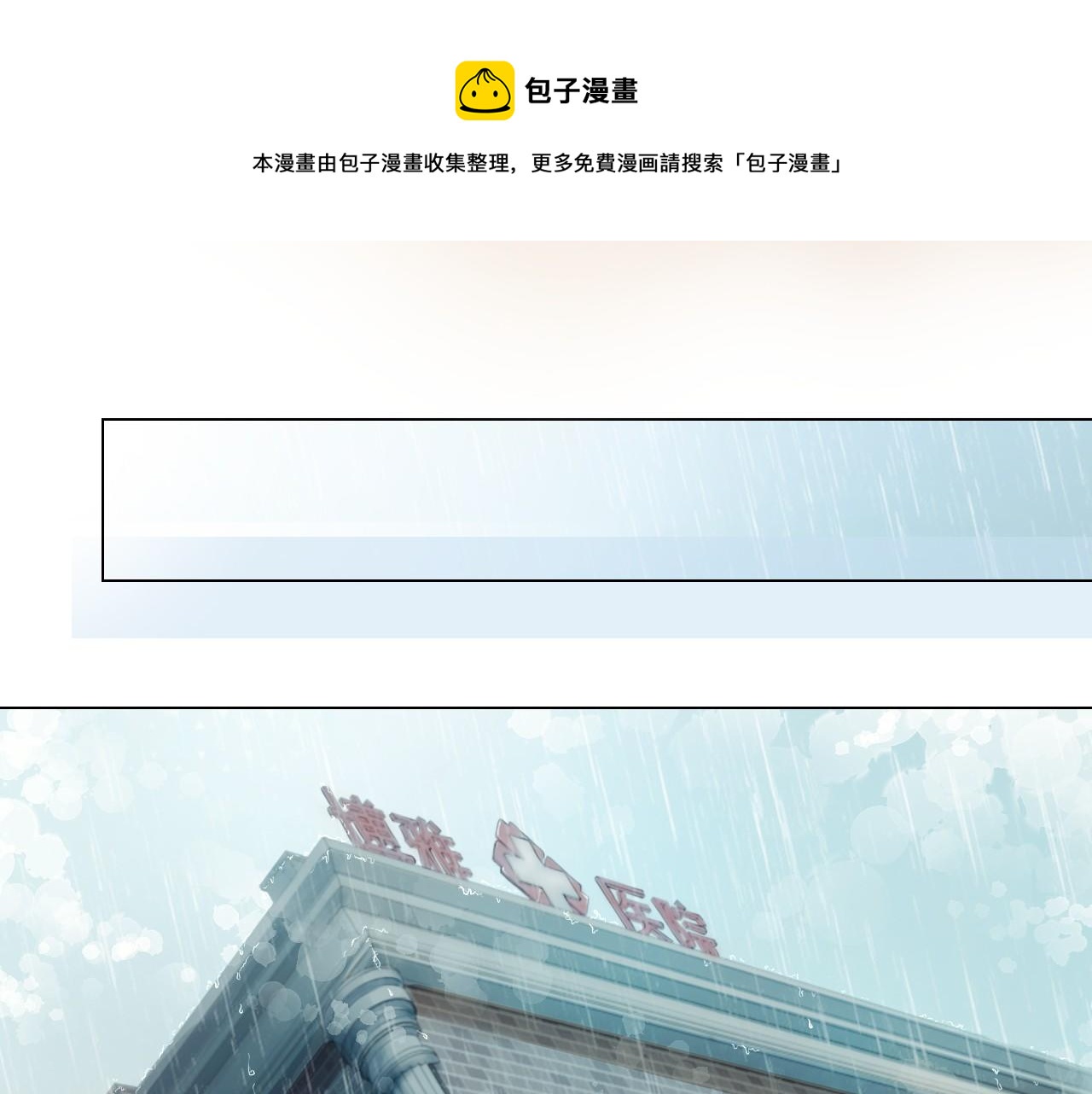 第1话 穿书成悲惨女配81