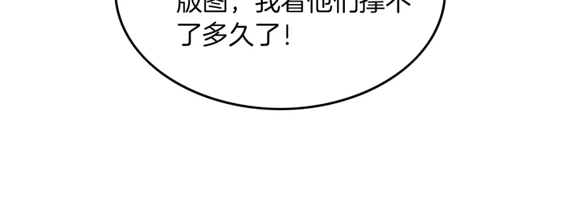 第259话 成功抓捕20