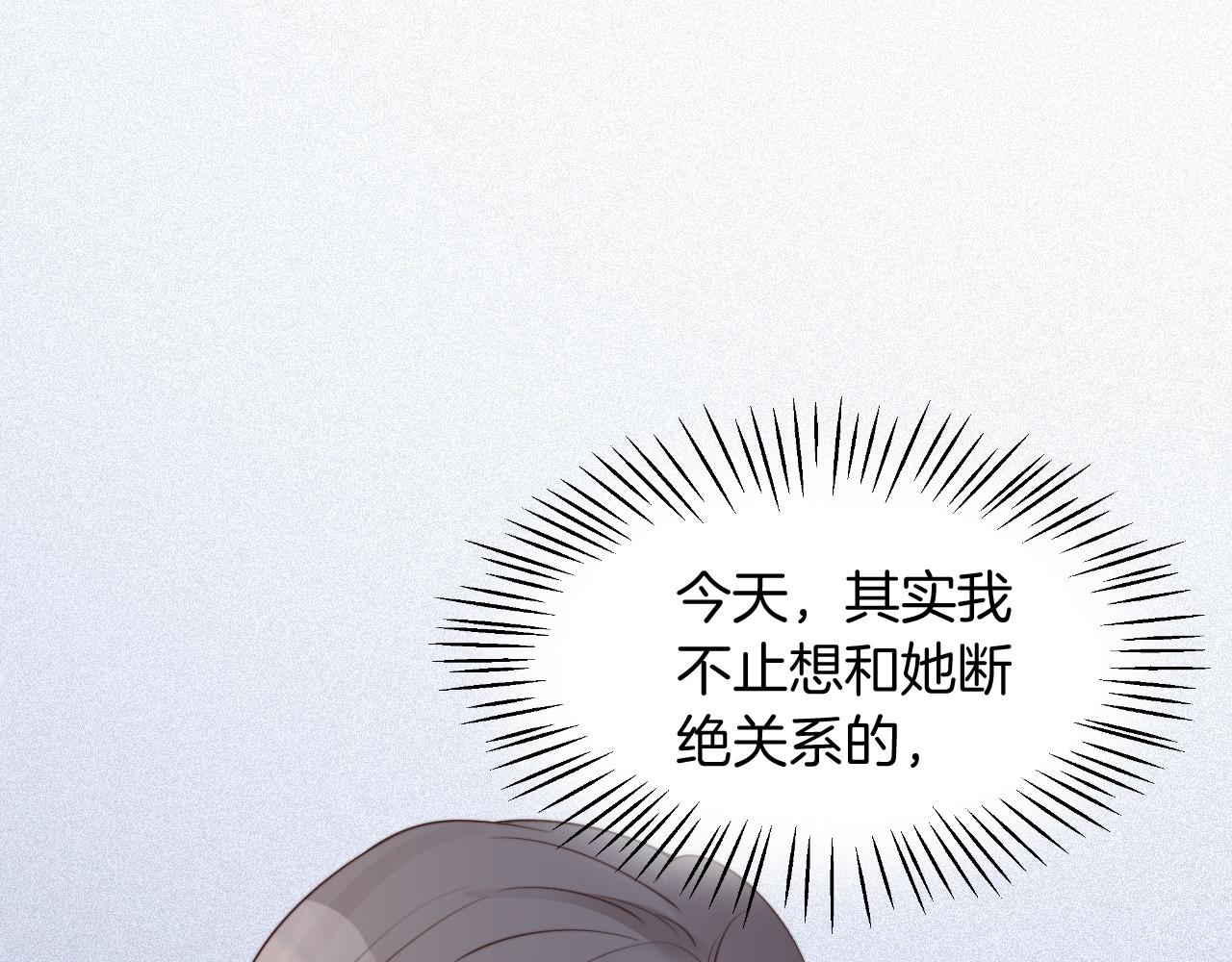 第37话 裴爷的监护人？59