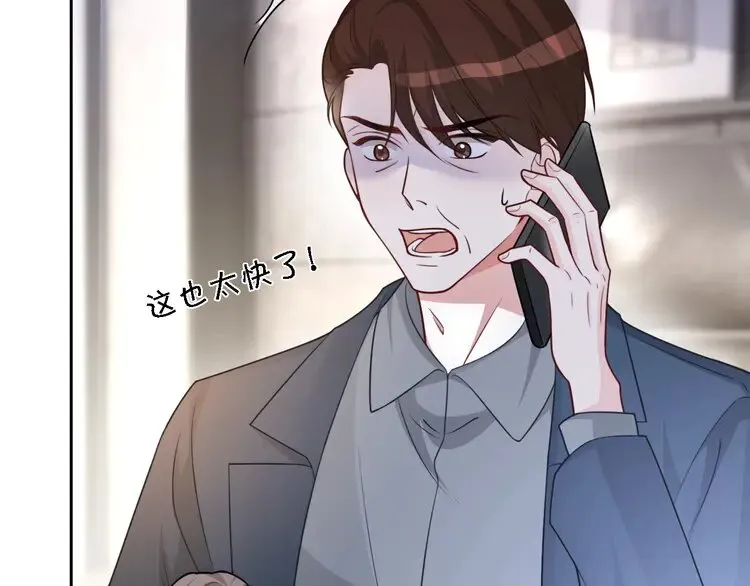 第158话 又见面了9