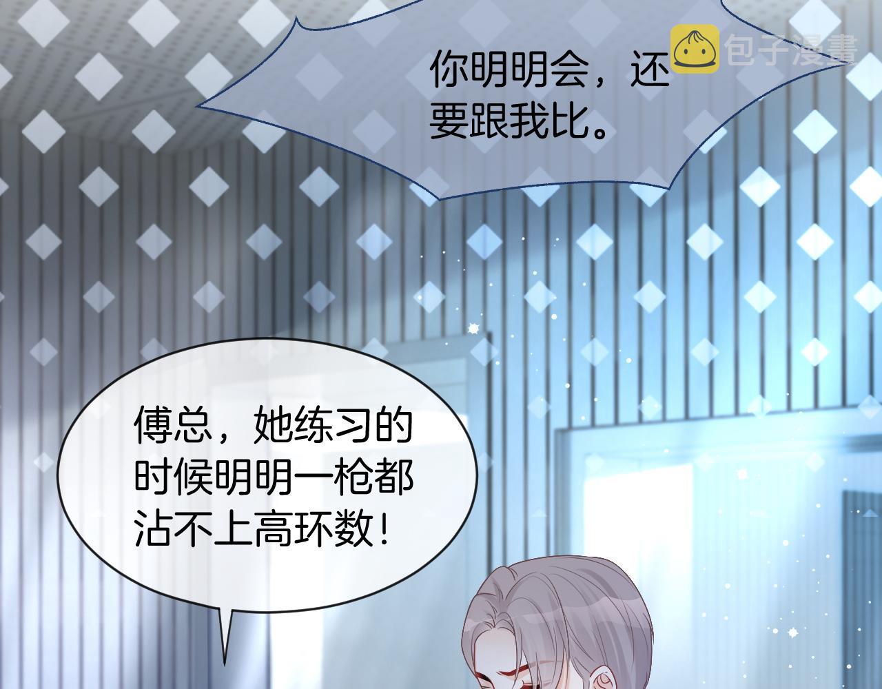 第72话 答案究竟是...？16