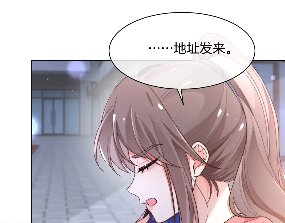 第266话 轻松拿捏63