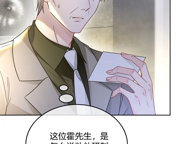 第149话 告白11