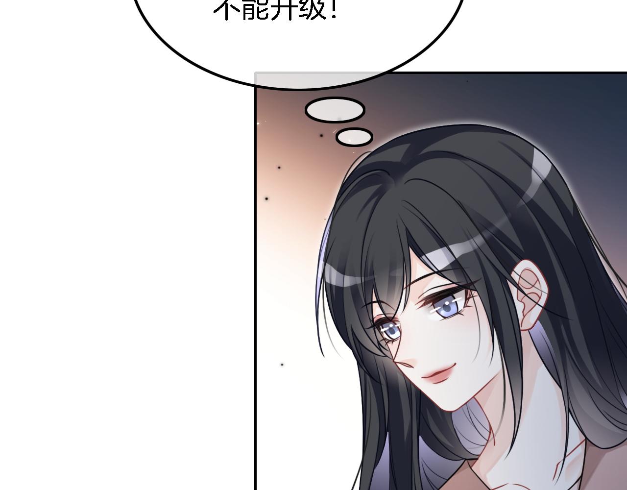 第117话 维护二哥19
