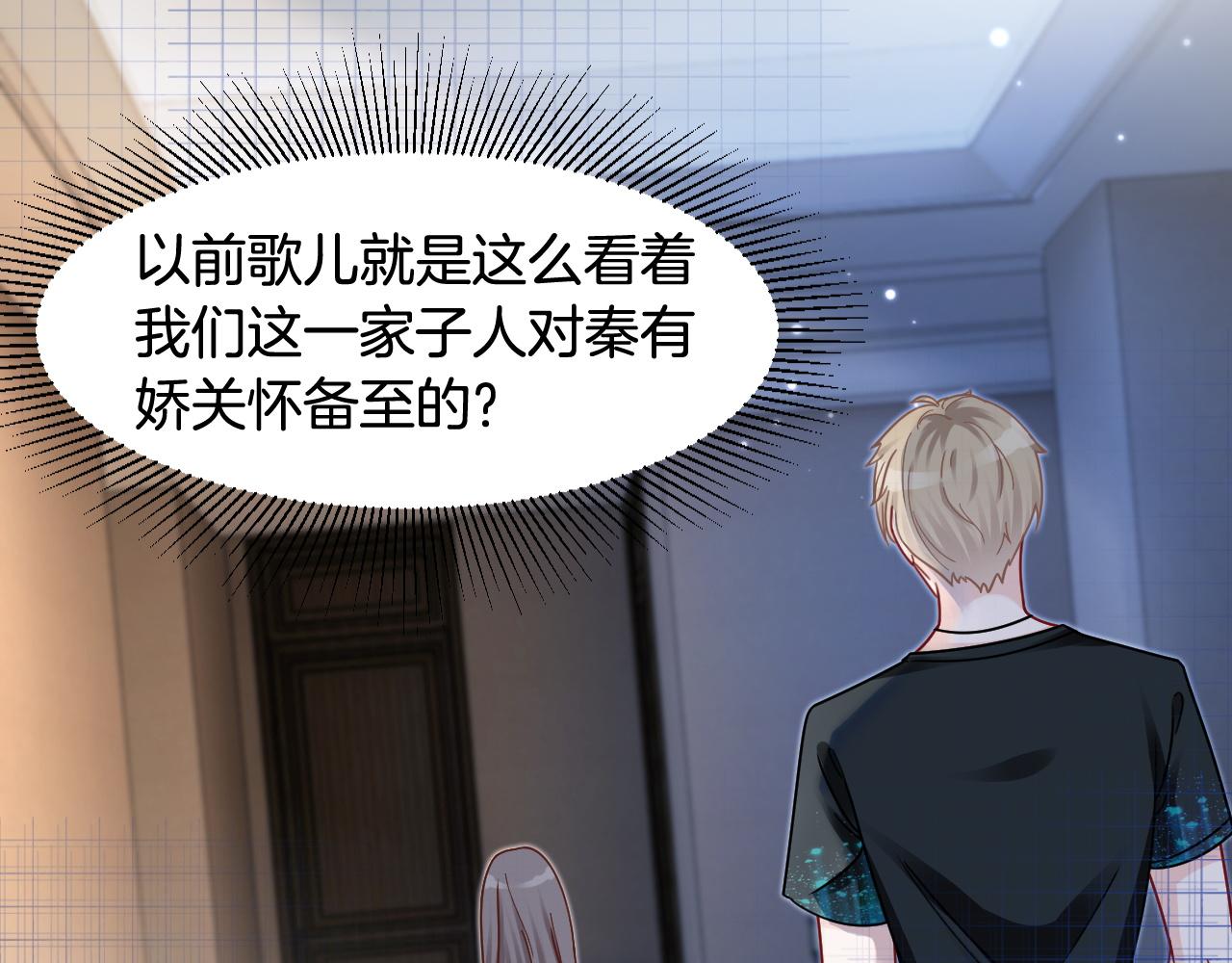 第10话 偏心的父母49