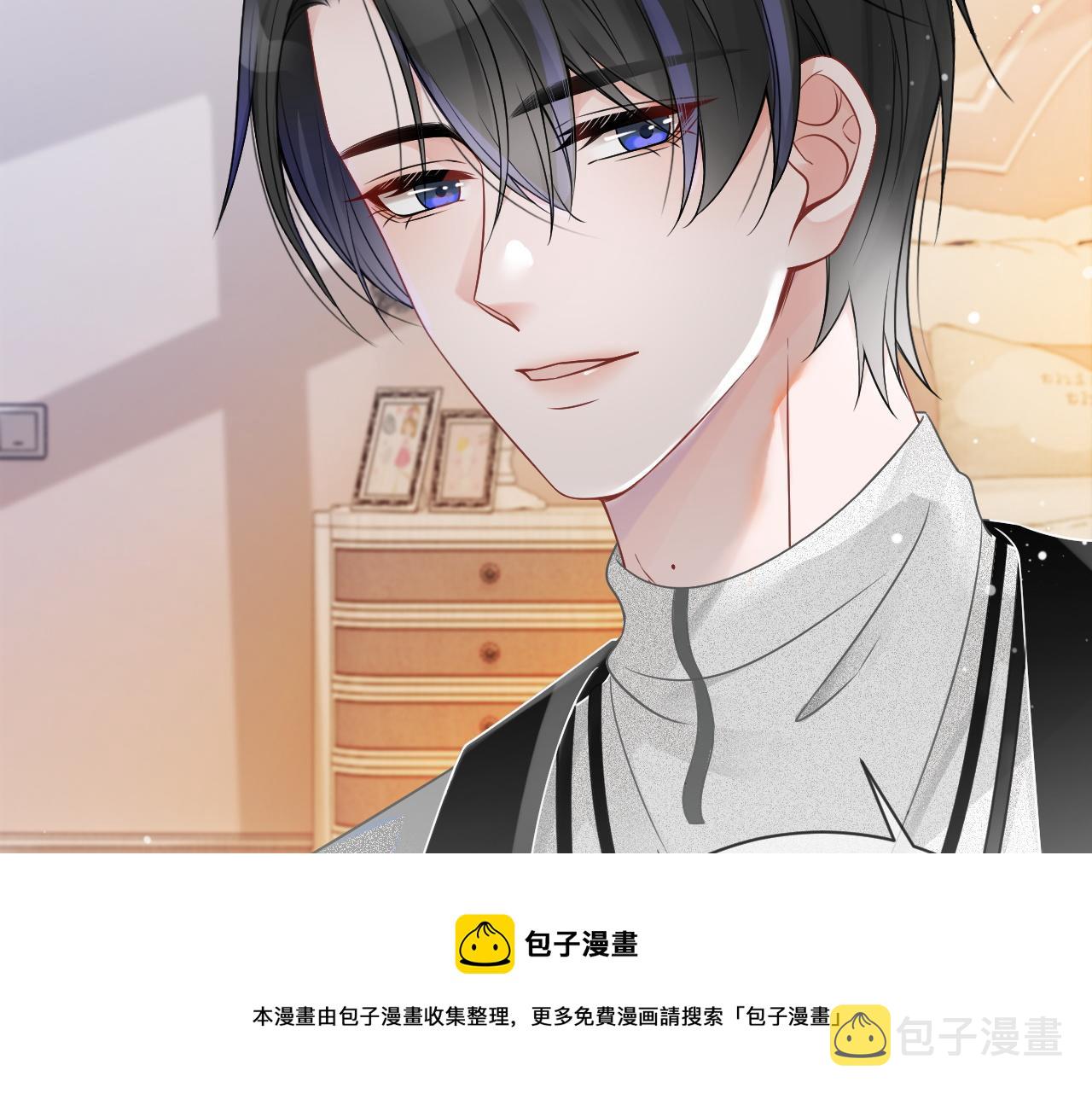 第39话 又帅又坏的哥哥谁不爱92