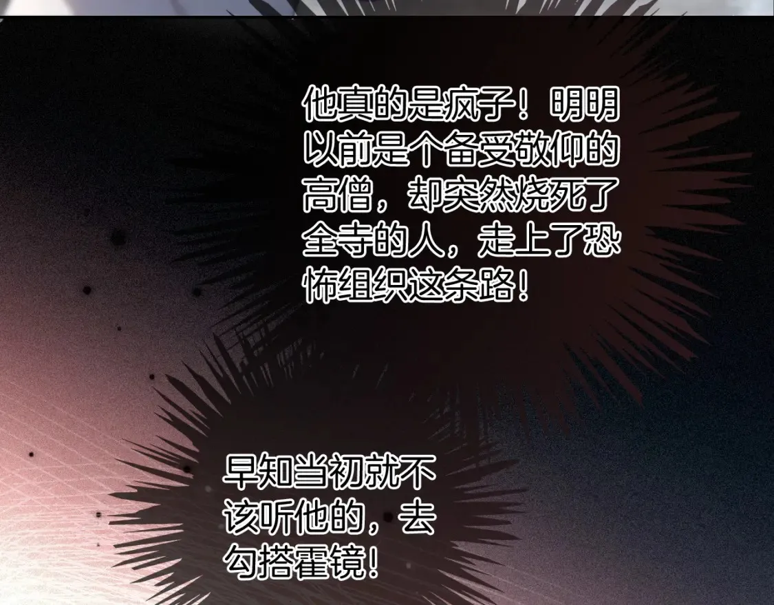 第249话 美色勾引~29