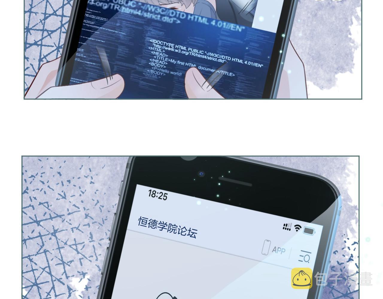 第16话 哥哥的小夜莺39