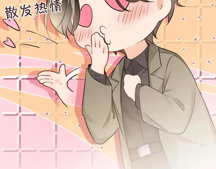 第170话 旧日恩怨9