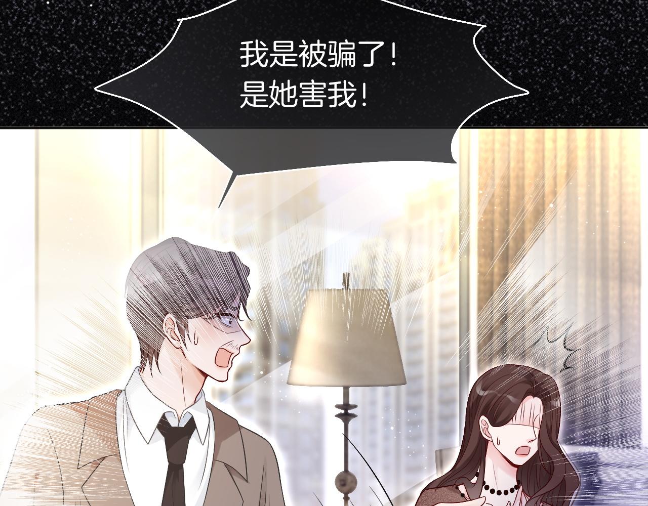第75话 哥哥们的礼物57