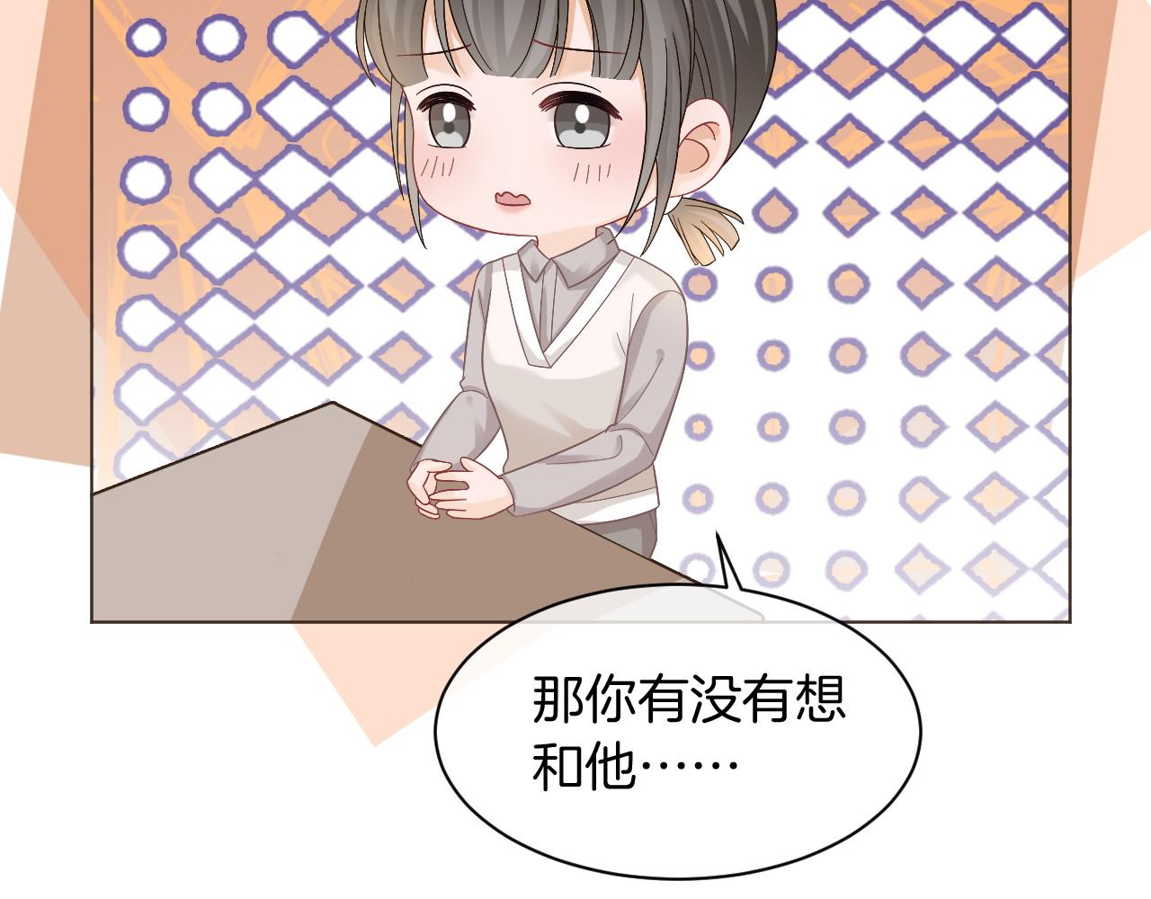 第119话 发糖~64