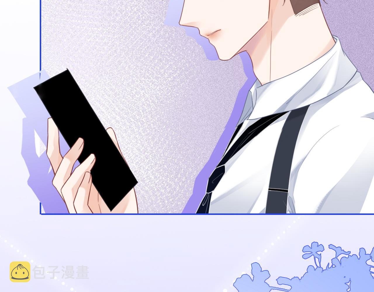 第46话 茶言茶语惹争议32