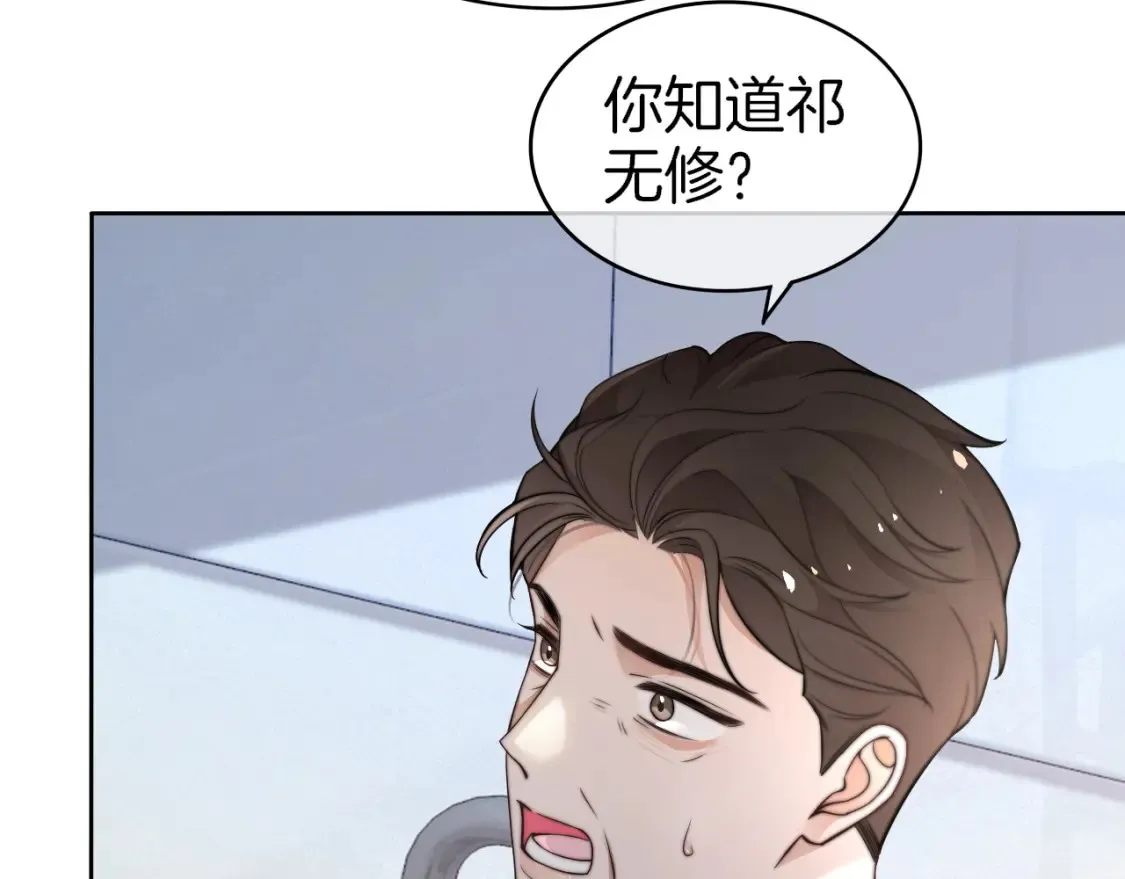 第261话 恶人遭到教训34