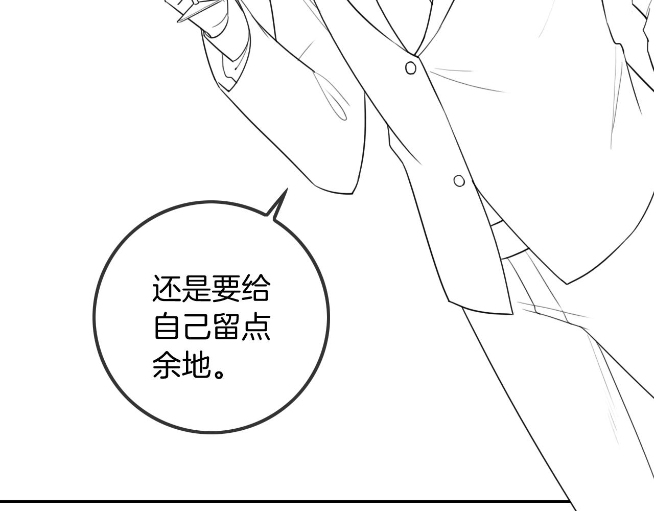 第48话 坐等打脸121