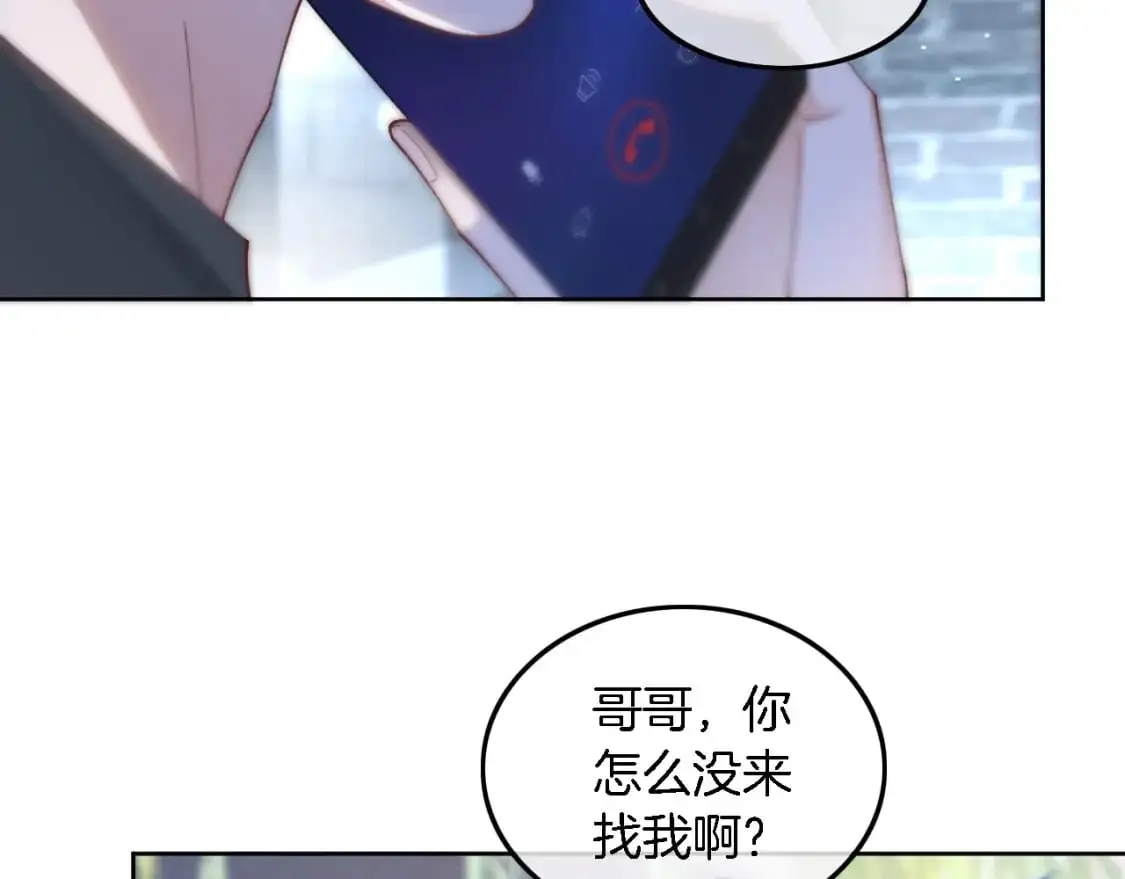 第223话 试探18
