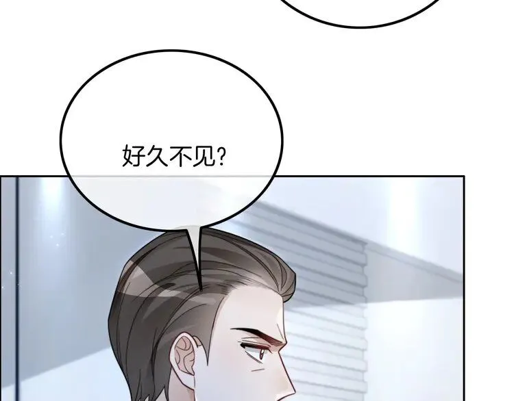 第201话 接受治疗79
