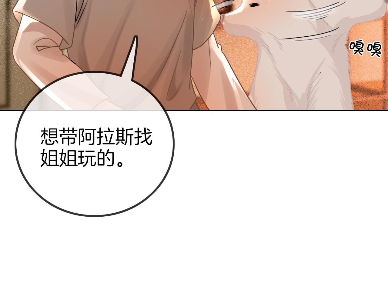 第56话 最强助攻上线59