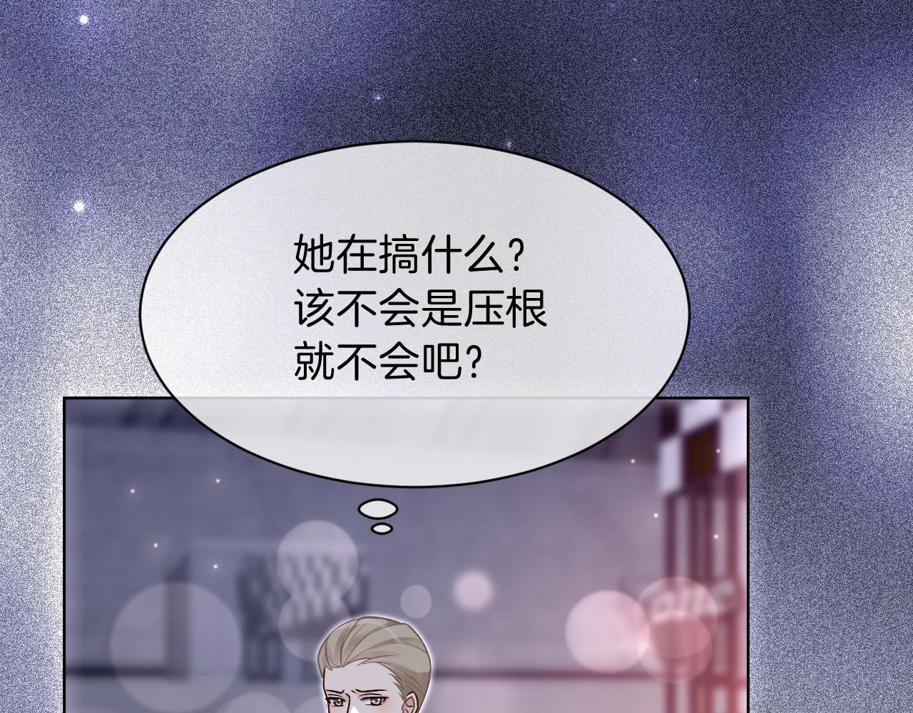 第101话 比赛获胜32