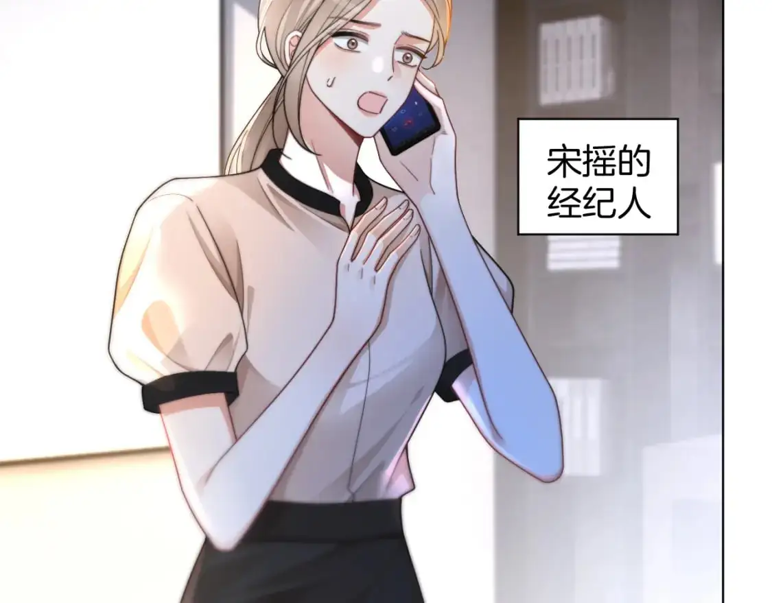 第240话（加更）惊天反转18