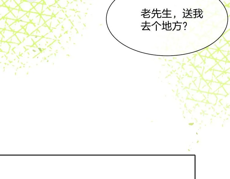 第140话 走后门？63