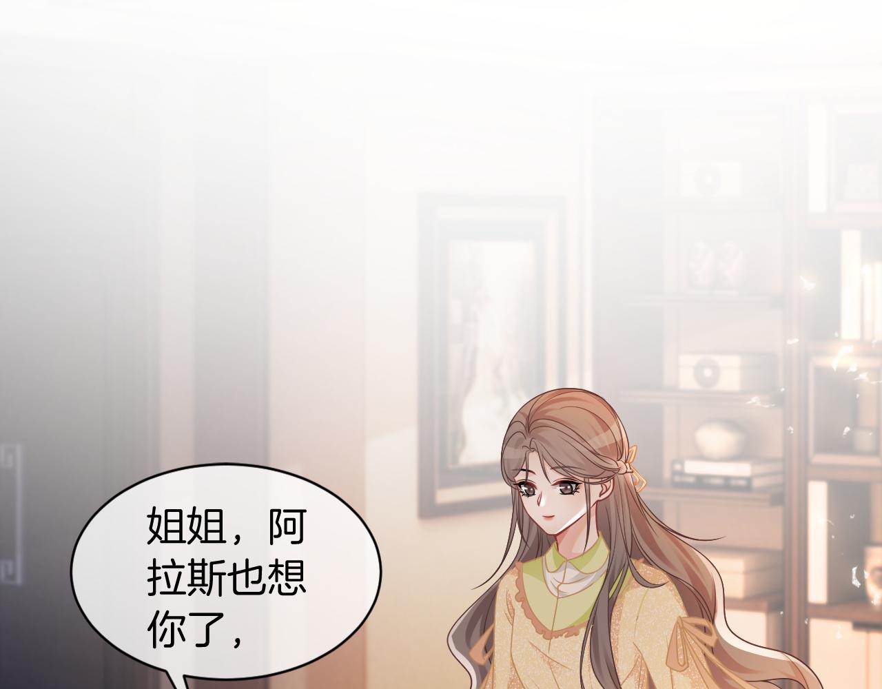 第39话 又帅又坏的哥哥谁不爱45