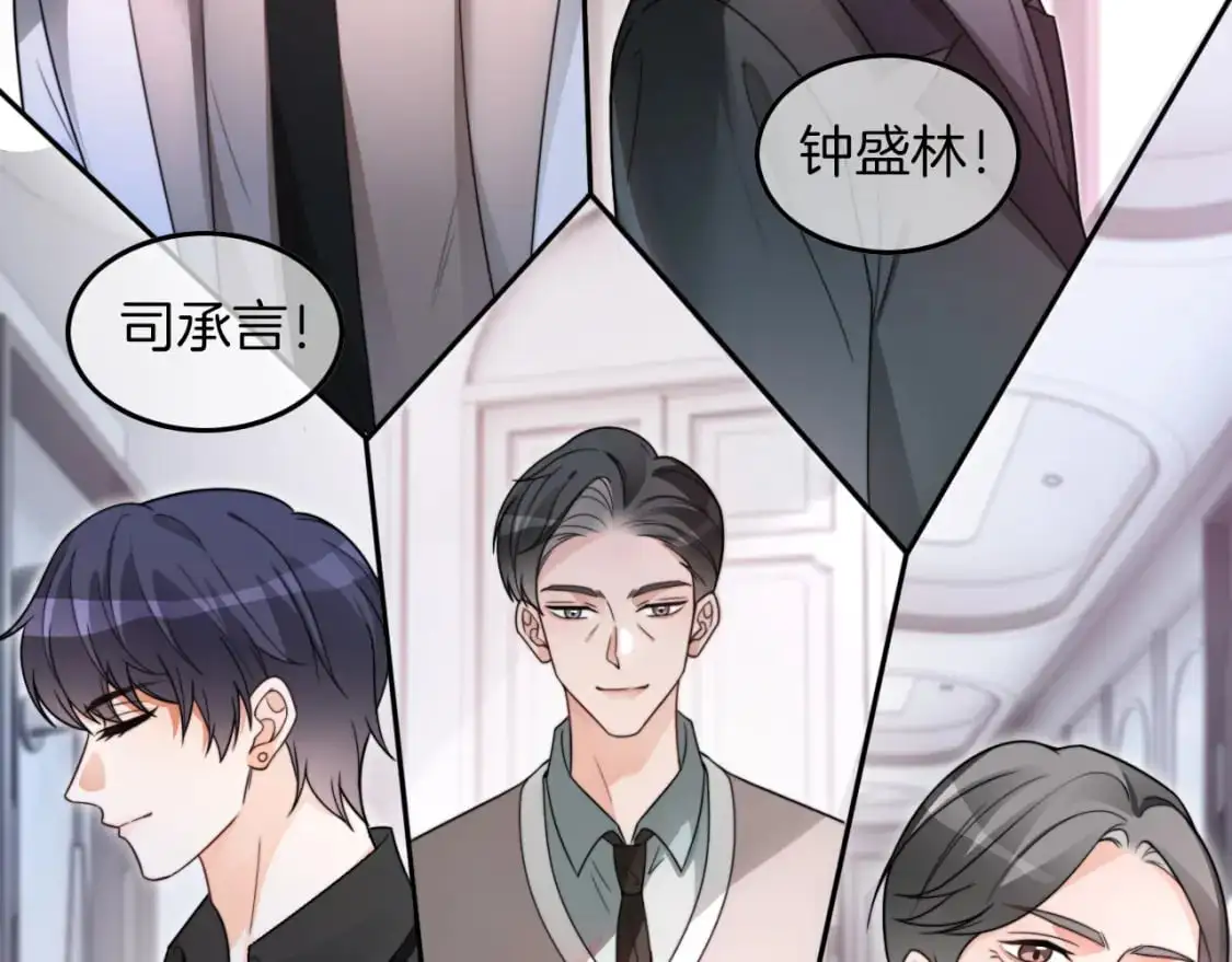 第207话 半壁江山齐聚57
